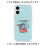 プレミアムパネル with MagSafe［ Pisces ］