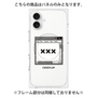 プレミアムパネル with MagSafe［ ××× ］