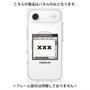 プレミアムパネル with MagSafe［ ××× ］
