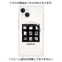 プレミアムパネル with MagSafe［ Desktop ］