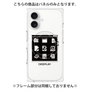 プレミアムパネル with MagSafe［ Desktop ］