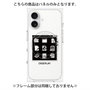 プレミアムパネル with MagSafe［ Desktop ］