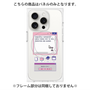 プレミアムパネル with MagSafe［ System error! ］