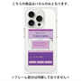 プレミアムパネル with MagSafe［ I'm NOT A ROBBOT! ］