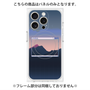 プレミアムパネル with MagSafe［ Mountain ］