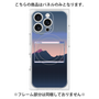 プレミアムパネル with MagSafe［ Mountain ］