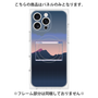 プレミアムパネル with MagSafe［ Mountain ］