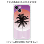 プレミアムパネル with MagSafe［ Palm Tree ］