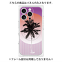 プレミアムパネル with MagSafe［ Palm Tree ］