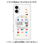 プレミアムパネル with MagSafe［ 11:00 PM Thursday ］