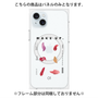 プレミアムパネル with MagSafe［ texture-B ］