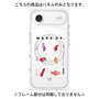 プレミアムパネル with MagSafe［ texture-B ］