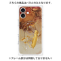 プレミアムパネル with MagSafe［ Marble Nuance Painting Brown ］