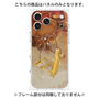 プレミアムパネル with MagSafe［ Marble Nuance Painting Brown ］
