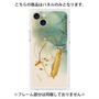 プレミアムパネル with MagSafe［ Marble Nuance Painting Green ］