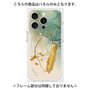 プレミアムパネル with MagSafe［ Marble Nuance Painting Green ］