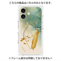 プレミアムパネル with MagSafe［ Marble Nuance Painting Green ］