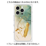 プレミアムパネル with MagSafe［ Marble Nuance Painting Green ］