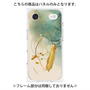 プレミアムパネル with MagSafe［ Marble Nuance Painting Green ］