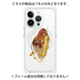 プレミアムパネル with MagSafe［ Nuance Painting Brown ］