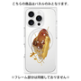 プレミアムパネル with MagSafe［ Nuance Painting Brown ］