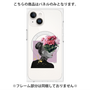 プレミアムパネル with MagSafe［ bashfulness. ］