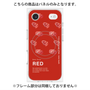 プレミアムパネル with MagSafe［ RED-Meat ］