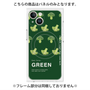 プレミアムパネル with MagSafe［ GREEN-Broccoli ］