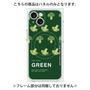 プレミアムパネル with MagSafe［ GREEN-Broccoli ］
