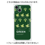 プレミアムパネル with MagSafe［ GREEN-Broccoli ］