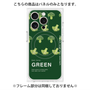 プレミアムパネル with MagSafe［ GREEN-Broccoli ］