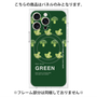 プレミアムパネル with MagSafe［ GREEN-Broccoli ］
