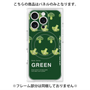 プレミアムパネル with MagSafe［ GREEN-Broccoli ］
