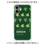 プレミアムパネル with MagSafe［ GREEN-Broccoli ］
