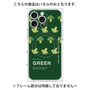 プレミアムパネル with MagSafe［ GREEN-Broccoli ］