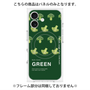 プレミアムパネル with MagSafe［ GREEN-Broccoli ］