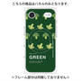 プレミアムパネル with MagSafe［ GREEN-Broccoli ］