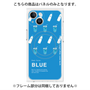 プレミアムパネル with MagSafe［ BLUE-Ramune soda ］