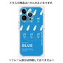 プレミアムパネル with MagSafe［ BLUE-Ramune soda ］