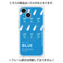 プレミアムパネル with MagSafe［ BLUE-Ramune soda ］
