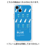プレミアムパネル with MagSafe［ BLUE-Ramune soda ］