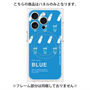プレミアムパネル with MagSafe［ BLUE-Ramune soda ］