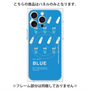 プレミアムパネル with MagSafe［ BLUE-Ramune soda ］