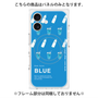 プレミアムパネル with MagSafe［ BLUE-Ramune soda ］