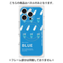 プレミアムパネル with MagSafe［ BLUE-Ramune soda ］