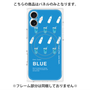 プレミアムパネル with MagSafe［ BLUE-Ramune soda ］