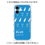 プレミアムパネル with MagSafe［ BLUE-Ramune soda ］