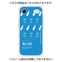 プレミアムパネル with MagSafe［ BLUE-Ramune soda ］