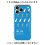 プレミアムパネル with MagSafe［ BLUE-Ramune soda ］
