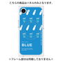 プレミアムパネル with MagSafe［ BLUE-Ramune soda ］